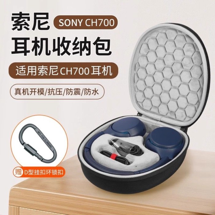 Thích Hợp Cho Túi Tai Nghe SONY Sony WH-CH700N CH710N CH700N CH500 CH510 CH520