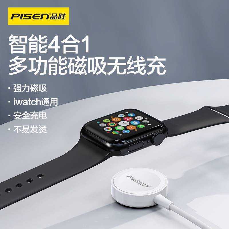 Pinsheng Thích Hợp Cho iwatch7 Apple Watch S4th Generation Base 6 Sạc Không Dây Cáp Sạc Apple series