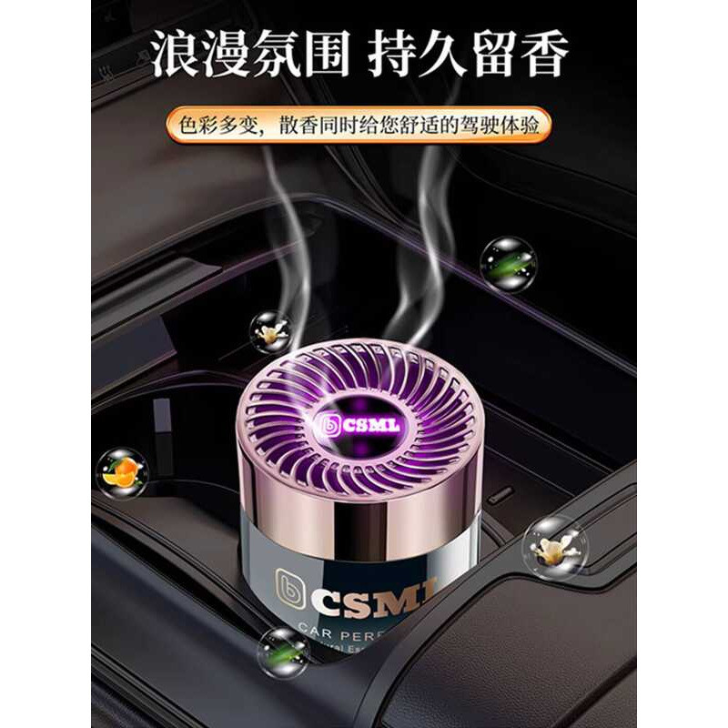 Hilton Hotel Fragrance 2025 Đèn khí quyển Xe hơi Hương liệu Nam Chuyên dụng Xe hơi Chắc chắn Hương t