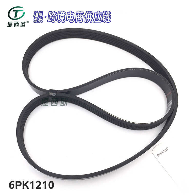 Thích hợp cho đai truyền động Toyota Yalix Clio Nissan NV2 2.0L 6PK1210