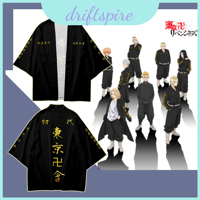 Tokyo Revengers - Áo Cardigan Draken Mikey cho Cosplay và Sự kiện