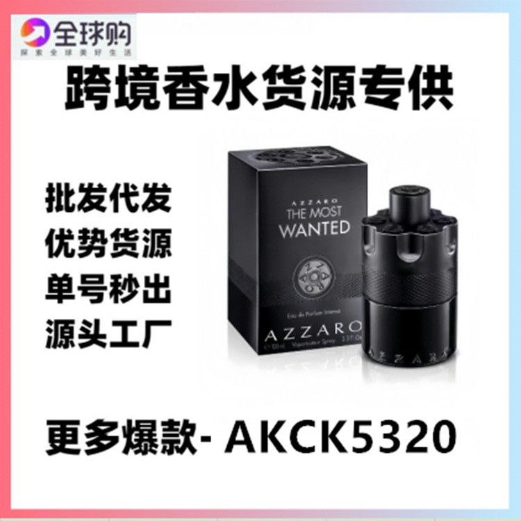 Phong cách hấp dẫn Azzaro the Most Wanted Parfum ✷ ❈ ❈ ❈ ❈ 号 ❈ ❈ ❥ ✲ ❈