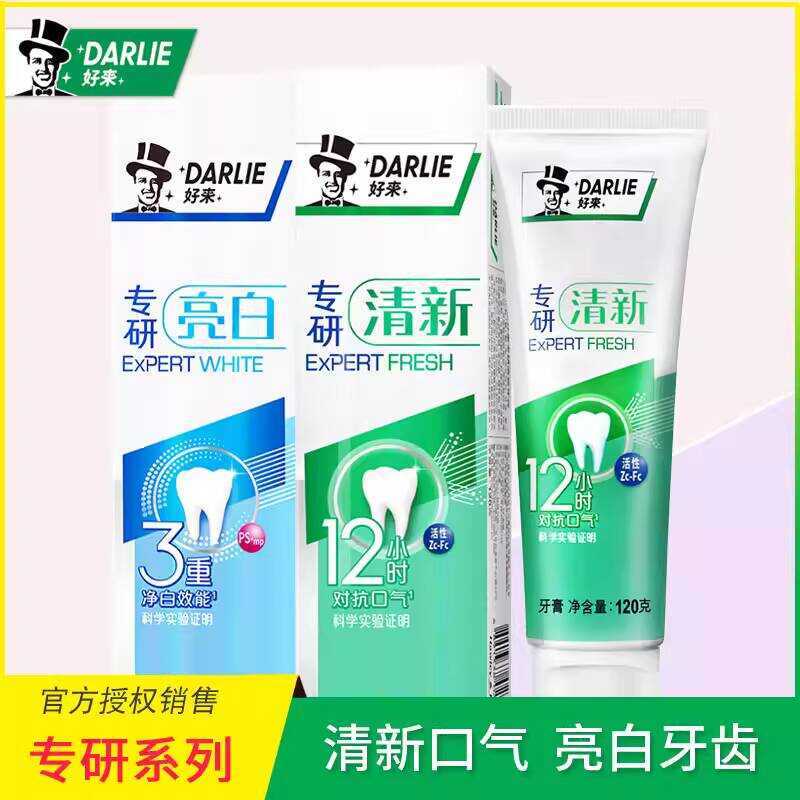 DARLIE / DARLIE / DARLIE Yuan Nigger Chuyên làm sáng da chuyên về kem đánh răng tươi Clean Min