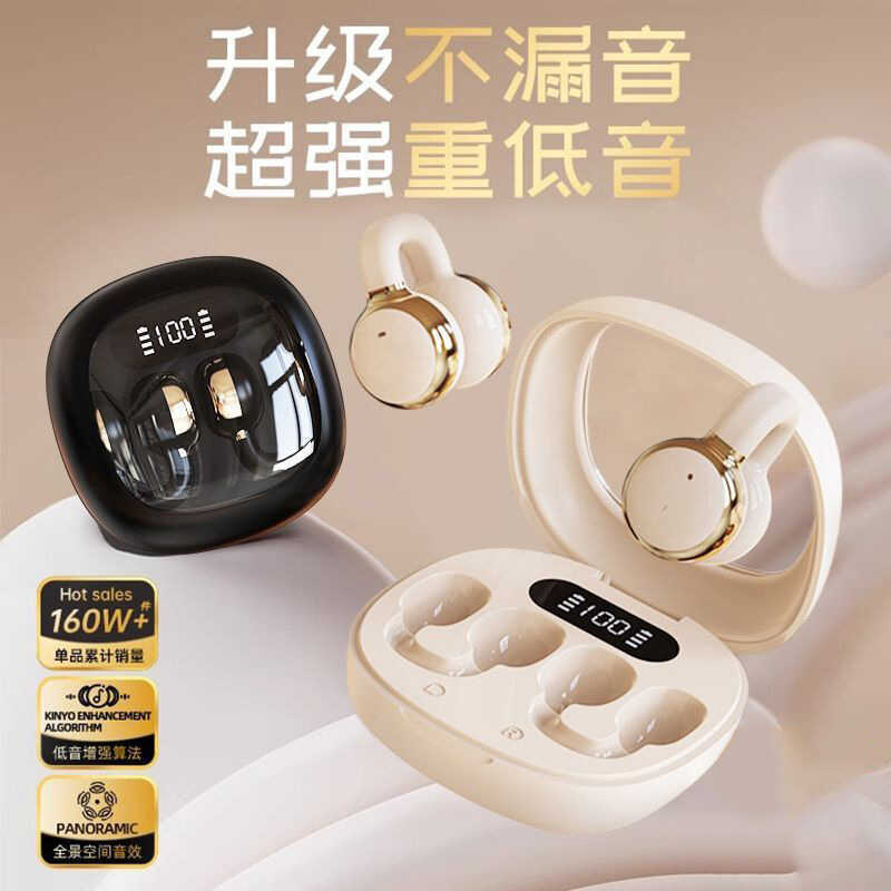 X31 Tai Kẹp Tai Nghe Bluetooth Không Dây Mini Không Trong Tai Thoải Mái Mặc Lâu Dài Không Đau Thể Th