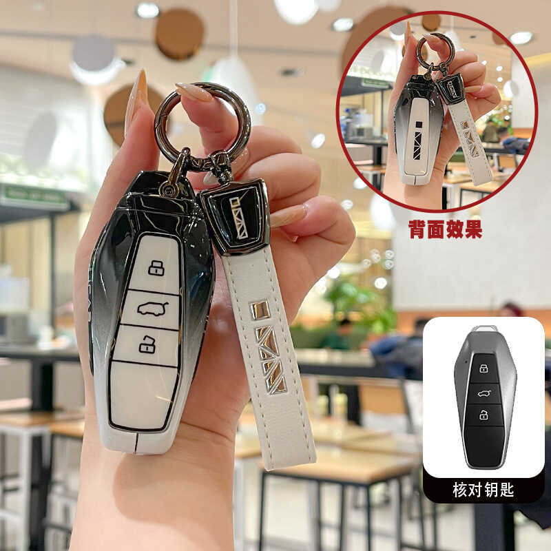 Chery iCAR03 Chìa Khóa Chery Thoải Mái Nhà EQ7 Năng Lượng Mới Khóa Ô Tô Điều Khiển Từ Xa Vỏ Nam Sửa 