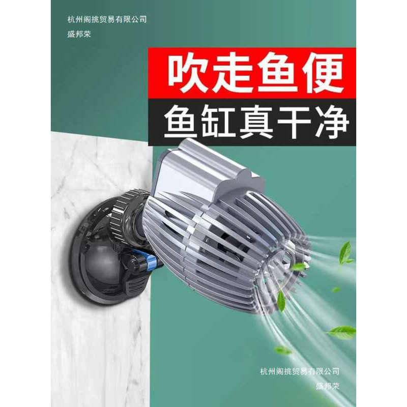 Jialu Cá Dung Thổi Sóng Làm Bơm Im Lặng Mini Lướt Sóng Bơm Bể Cá Bơm Chìm Nhỏ Đáy Vòng