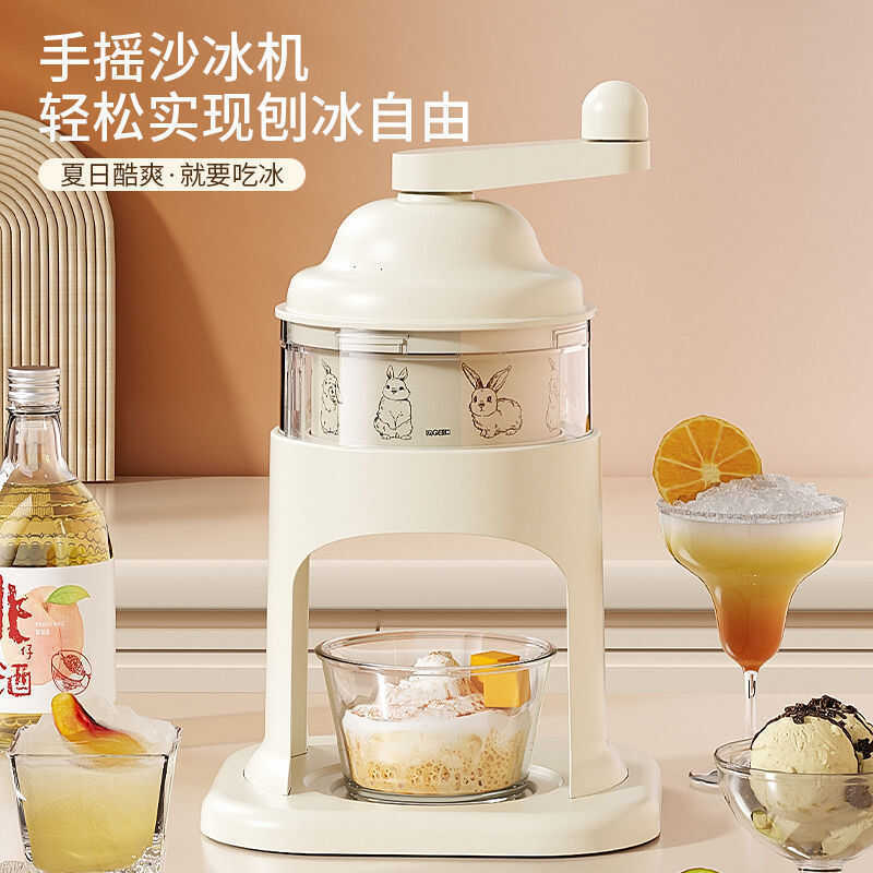 Tay Cạo Máy Làm Đá Hộ Gia Đình Nhỏ Smoothie Máy Không Cắm Bằng Tay Máy Nghiền Đá Mianmian Ice Stall 