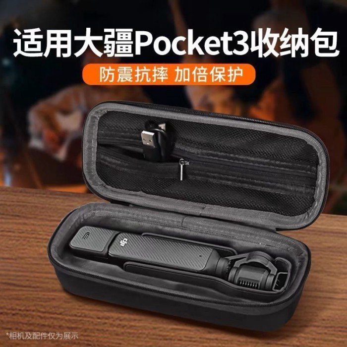 Thích Hợp Cho DJI DJI Pocket3 Túi Bảo Quản OSMO Osmo Pocket Gimbal Túi Đựng Camera Túi Bảo Vệ Chống 