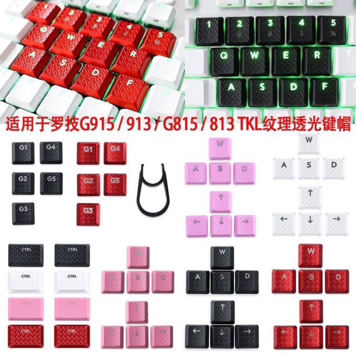 Bàn Phím Cơ Phụ Kiện Trục Keycap G915 913 TKL G915 913 TKL G815 G813 Kết Cấu Nút Truyền Ánh Sáng Chố