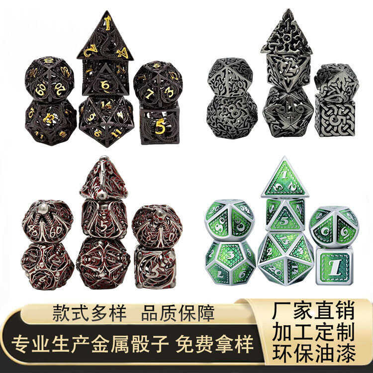 Metal Dice dnd Dungeon and Dragon Running Group Hollow Dice Set Board Game trpg Màu cơ thể nhiều mặt