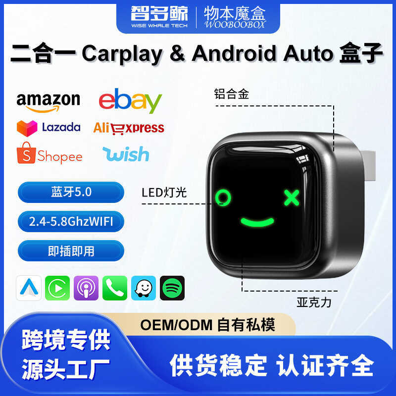 Độc quyền dành cho Carpy Box Plug and Play Android Apple Wired to Wireless Projector Screen Carpy Ad