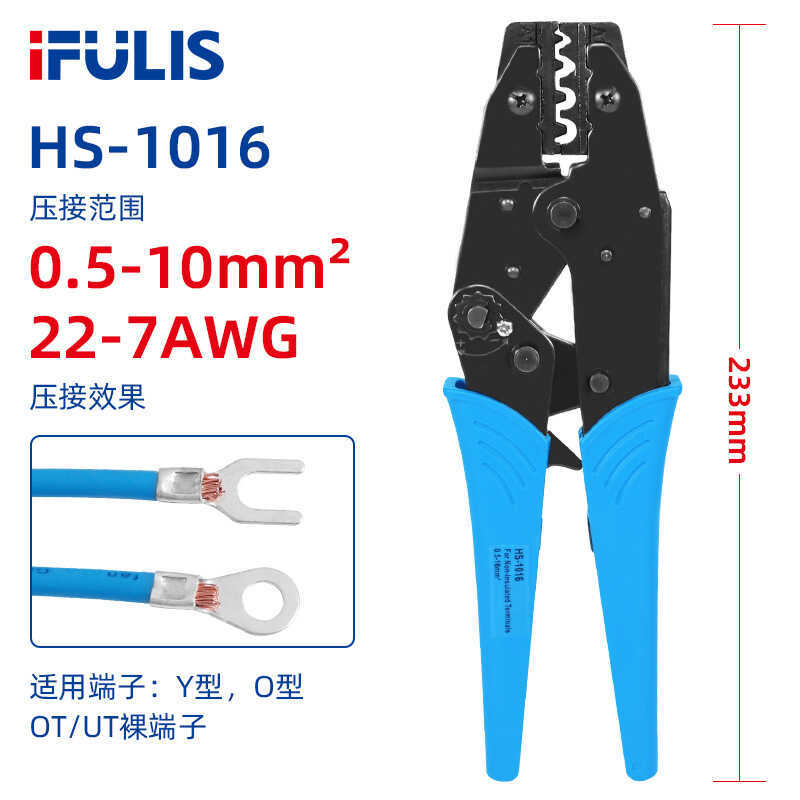 HS-1016 Kìm uốn thiết bị đầu cuối trần Thiết bị đầu cuối ép lạnh OT / UT / IT Kìm uốn 0,5-10mm Kìm đ