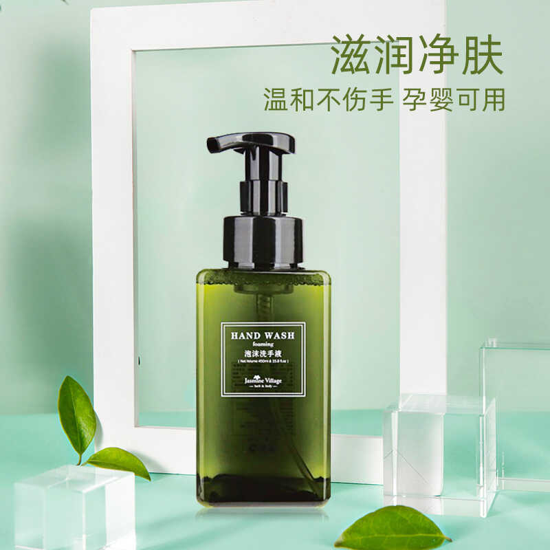 Jasmine virge jasmine virge Foam Nước rửa tay Vetiver Fragrance The Wizard of Oz Home Hotel