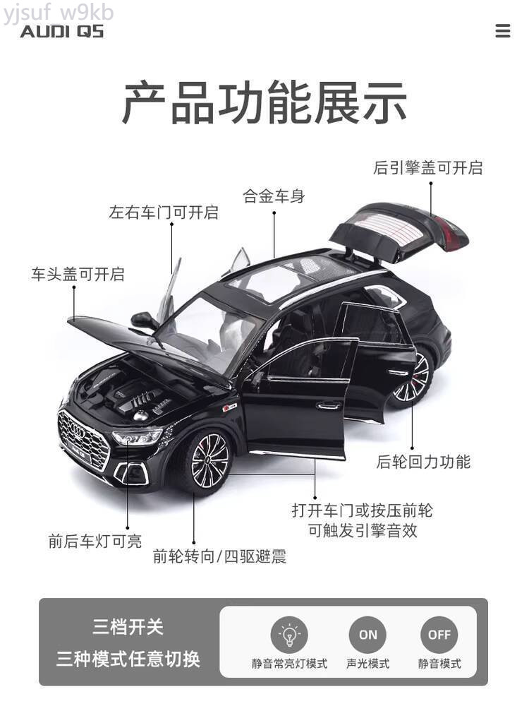 ( rẻ mà chất lượng) Mô hình Audi Q5 hợp kim thật tỷ lệ 1:24, trang trí sưu tầm, quà tặng, đồ chơi x