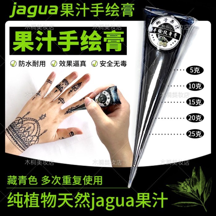 Màu Xanh Hải Quân Henna Kem Chống Thấm Nước Lâu Dài Vẽ Tay Nguyên Chất Thực Vật Nước Trái Cây Kem ja