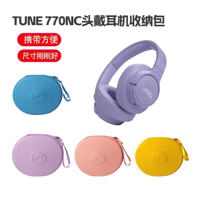 Thích Hợp Cho Túi Bảo Quản Tai Nghe T780NC T770 Hộp Bảo Quản Di Động LIVE 770NC Tai Nghe JBL Túi Tai
