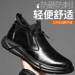 Giày Bảo Hộ Lao Động Nam Chống Đập Chống Mài Mòn Mùa Đông Chống Trơn Trượt Giày Bảo Vệ An Toàn Giữa Hàng Ấm Mềm Mại