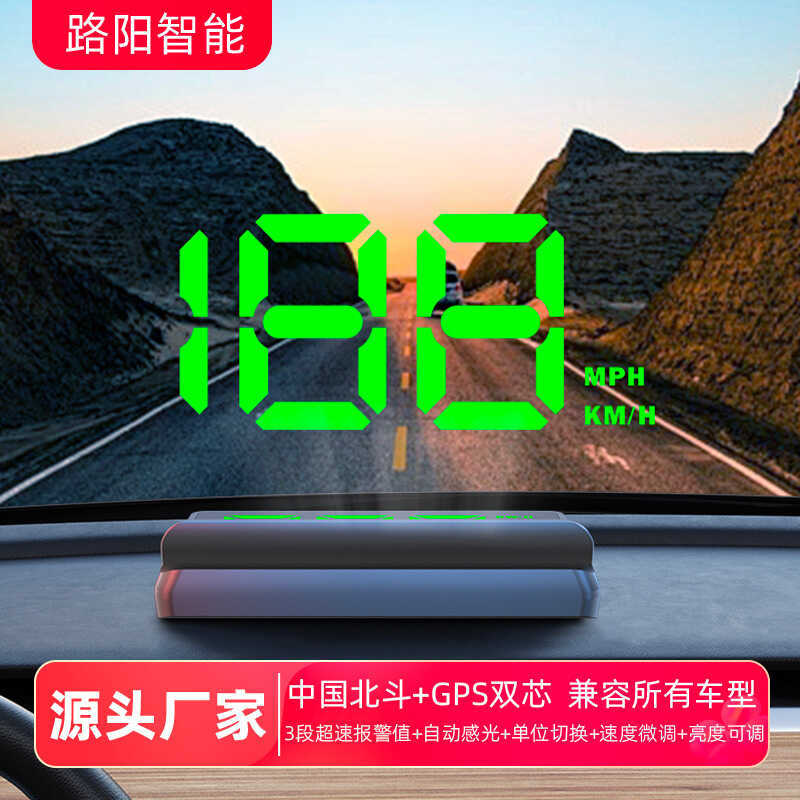 Xe HUD HUD HUD HUD HUD Màn Hình Ô Tô Đa Năng Beidou GPS Xe Hiển Thị Tốc Độ KMH / MPH HD Máy Chiếu W2