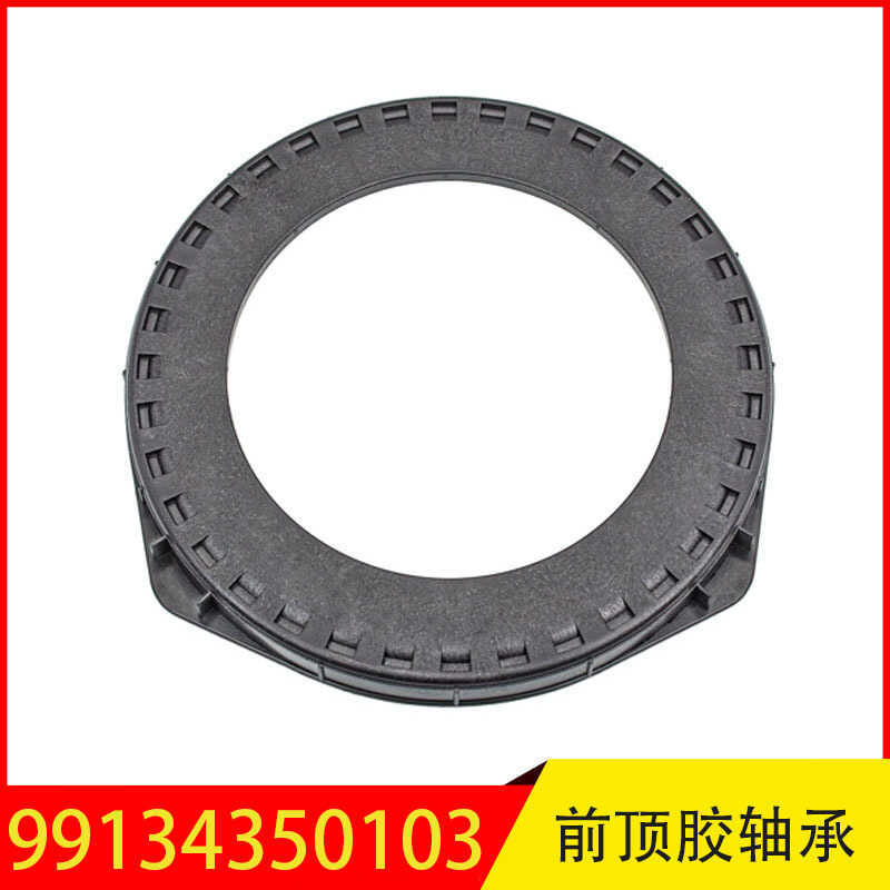 99134350103 Thích hợp cho đệm giảm xóc trước Porsche 911 Cayenne Vòng bi phẳng