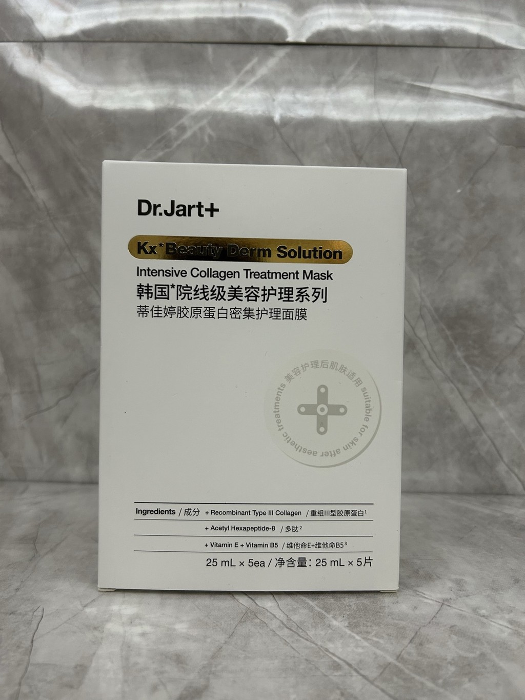 Hàng mới về 22 Mặt nạ kim trắng lớn Dijiating 5 chiếc E69