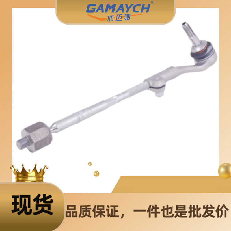 32106799965 Cần giằng bánh lái R Thích hợp cho BMW F35 LCI F35 F30 LCI F30