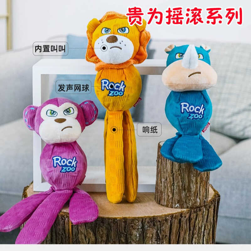 GiGwi Guiwei Rock Series Pet Dog Đồ chơi sang trọng bằng giọng nói Puppy Giảm bớt sự nhàm chán Tug-o