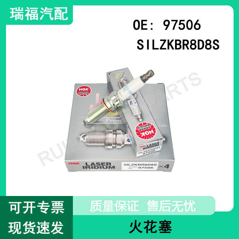 Bán chạy xuyên biên giới 97506 Bugi SILZKBR8D8S 97506 Thích hợp cho BMW 1 Series 5 Series X5X6