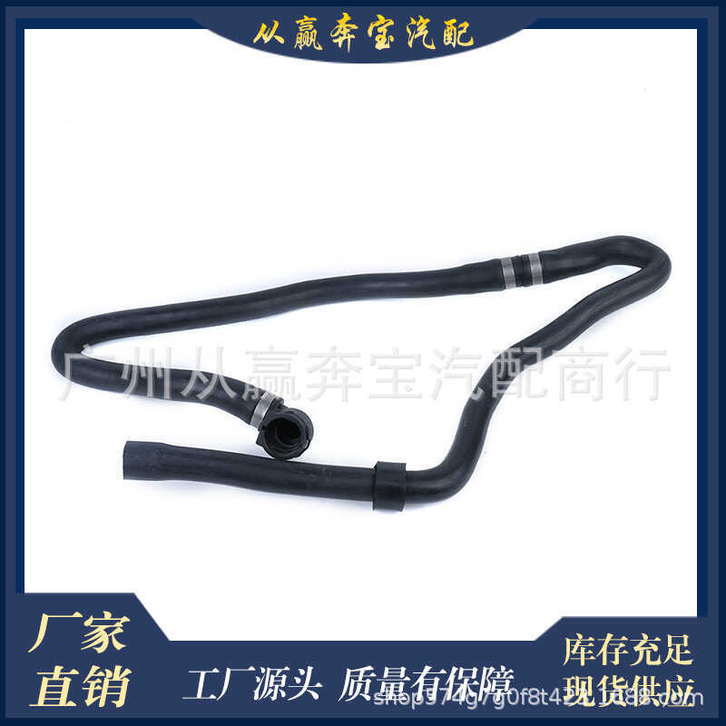 17127583175Thích hợp cho ống làm mát BMW BMW 5 Series 35i BMW 7 Series F01 / F02