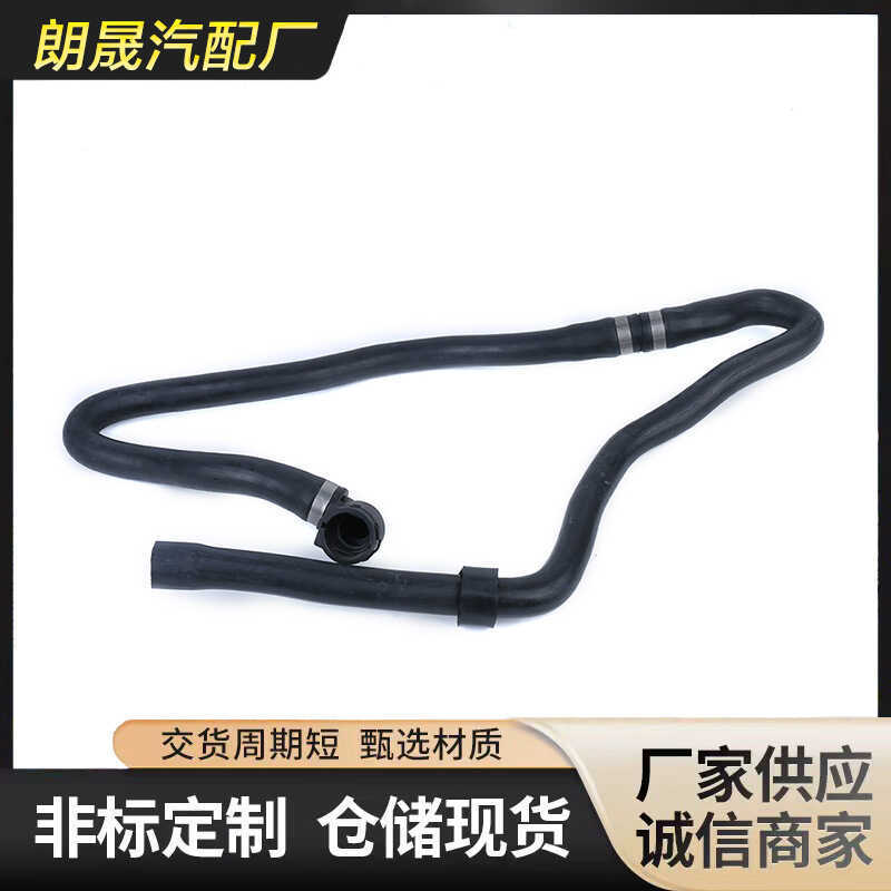 17127583175Thích hợp cho ống làm mát BMW BMW 5 Series 35i BMW 7 Series F01 / F02