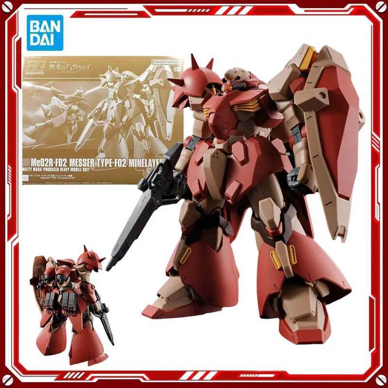 Bandai Gundam Anime Model Kits Me02R-F02 MESSER TYPE-F02 MINELAYER GUNDAM Đồ chơi mô hình lắp ráp nh