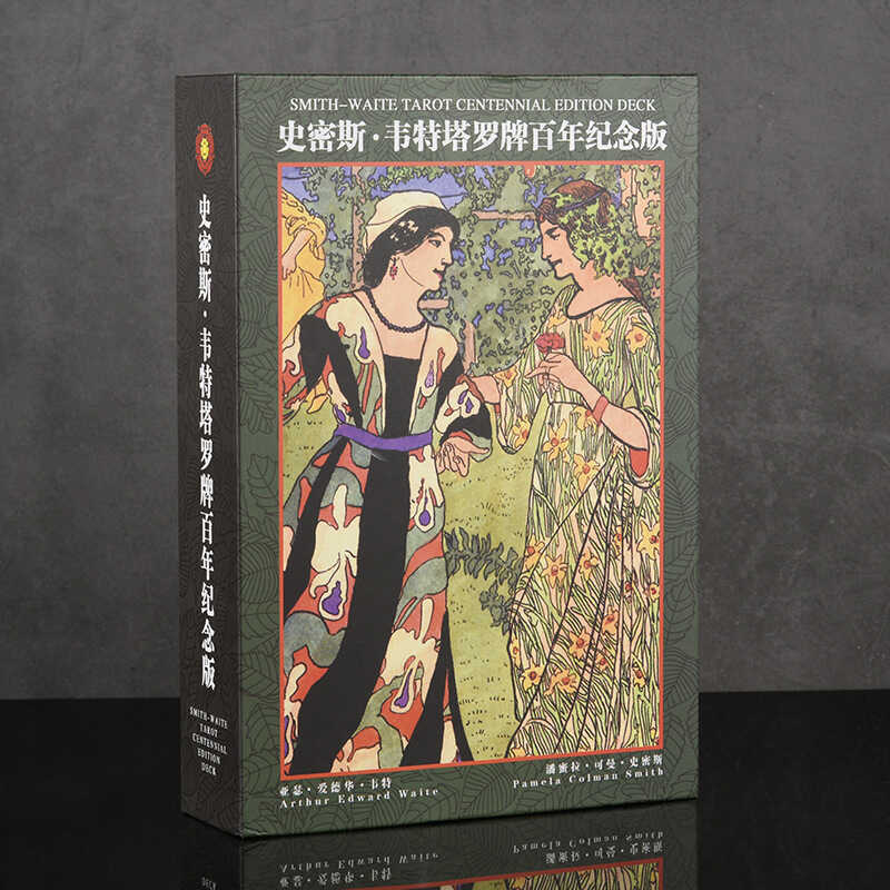 Smithwitt Tarot Card Rotta Card Rotta Card Century Classic Tarot Beginner Tarot