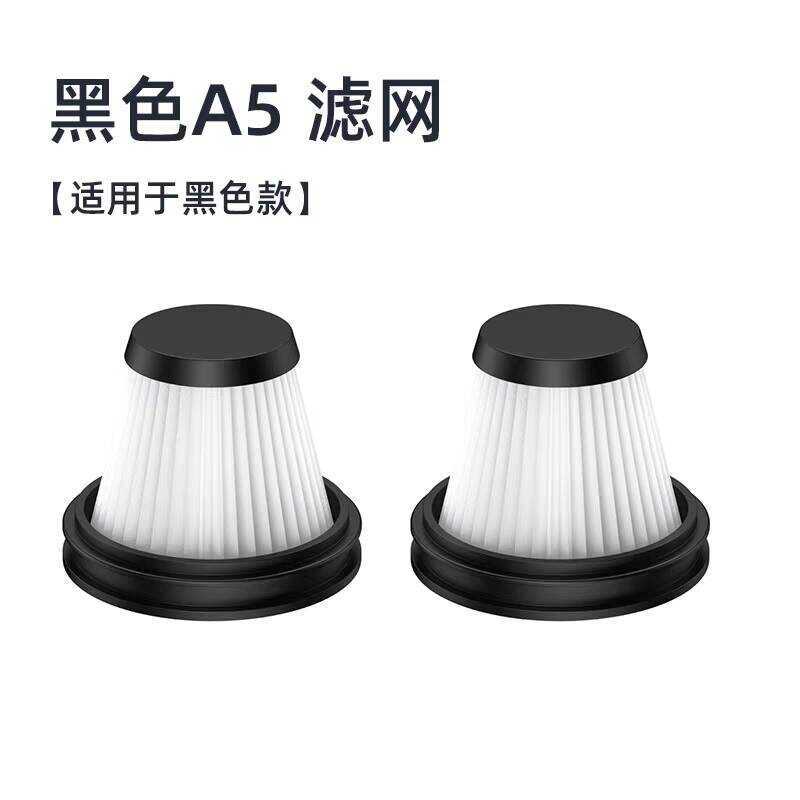 Máy hút bụi ô tô Baseus A5 Bộ lọc phần tử lưới lọc A2pro / A3 / A3lite / A1 Một hộp 2 miếng