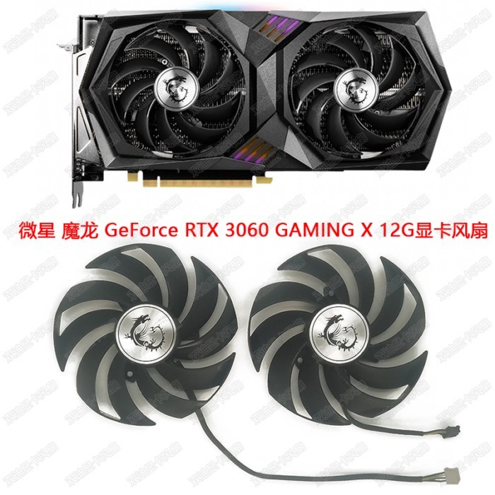 MSI / MSI RTX3050 3060 3060ti GAMINGX Magic Dragon Card Đồ Họa Quạt PLD10010S12HH