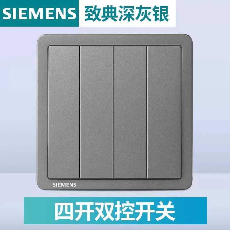 Bảng điều khiển ổ cắm công tắc Siemens Cổ điển Xám đậm Bạc Hộ gia đình 86 Loại Công tắc điều khiển đ