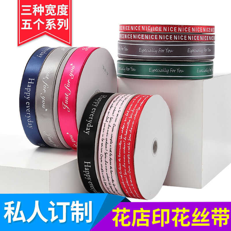 Xiujiang Ruy Băng In Ruy Băng Ruy Băng Trang Trí Ruy Băng Quà Tặng Ruy Băng Ruy Băng Ruy Băng Ruy Bă