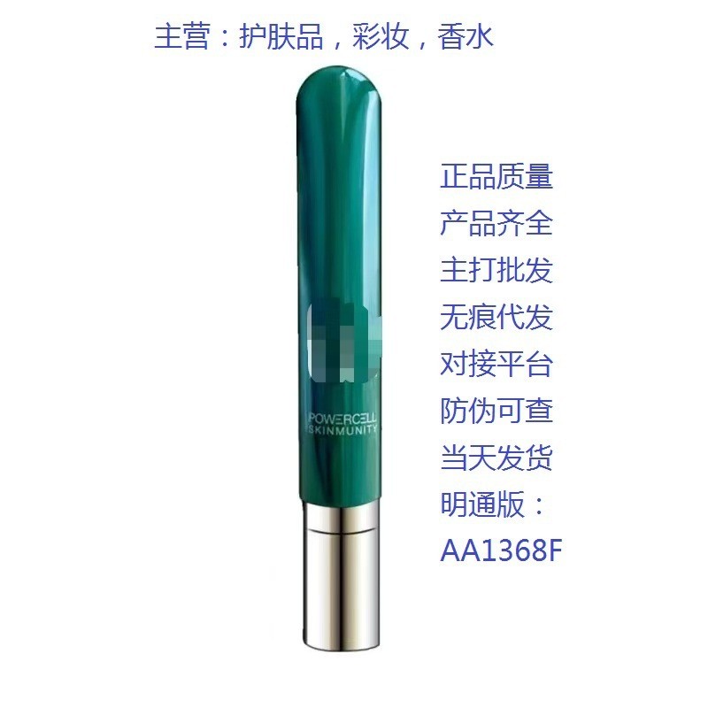 Thời Trang Bán Hàng Trực Tiếp Thương Hiệu Lớn Làm Đẹp h Helen 's Green Aquarius Eye Cream 20ml Trẻ H