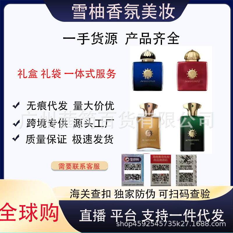 Bắn thật❤ Hướng dẫn Amouage Hướng dẫn Amouage Oracle Heart Flower Blooming Room Sonata Aria 5cd