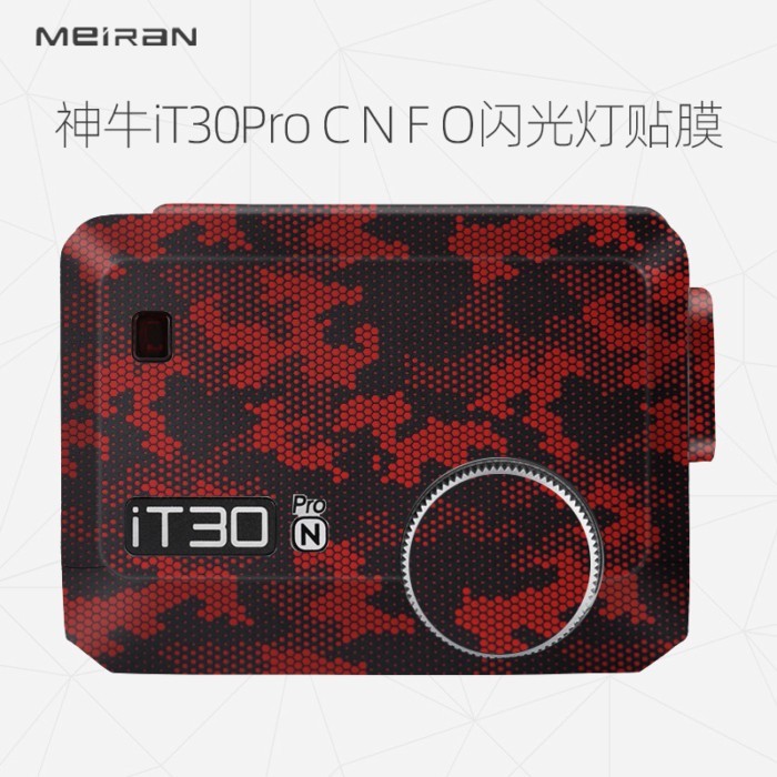 Thích Hợp Cho Godox IT30Pro C N F O Flash Phim Bảo Vệ Miếng Dán Nhập Khẩu 3M Chống Đập