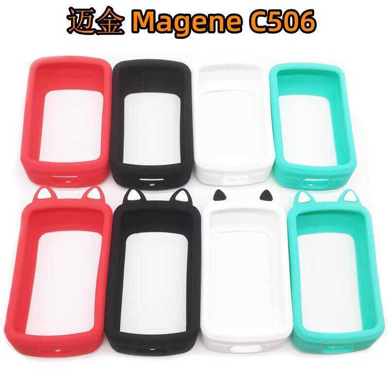 Vỏ bảo vệ cho đồng hồ bấm giờ Magene C506 - Vỏ silicone và dây cố định kèm theo