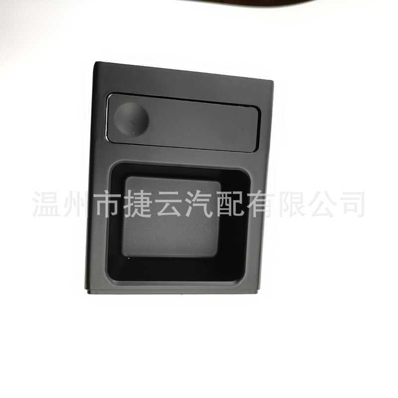 51168217957 Hộp đựng tiền xu màu đen Thích hợp cho BMW E46 3 Series 318 320 325 330