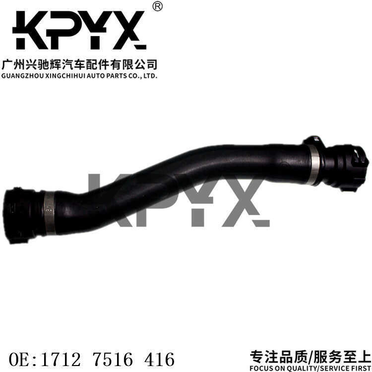 Thích hợp cho BMW 3 Series E46 Bình Nước Trên Ống Tản Nhiệt Ống Nước Làm Mát Ống Nước OE:17127516416