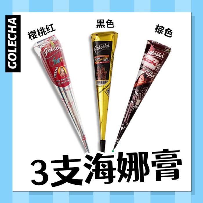 Henna Vẽ Tay Kem Ấn Độ Nguyên Chất Cây prem Nâu Henna Sơn Kem Xăm Kem Henna Sơn Cơ Thể Sắc Tố