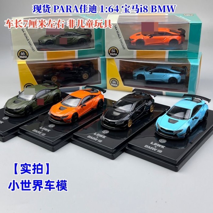 Hàng sẵn có PARA Jiadi 1: 64 BMW i8 Bộ sưu tập đồ chơi hợp kim xe mô hình Paragon