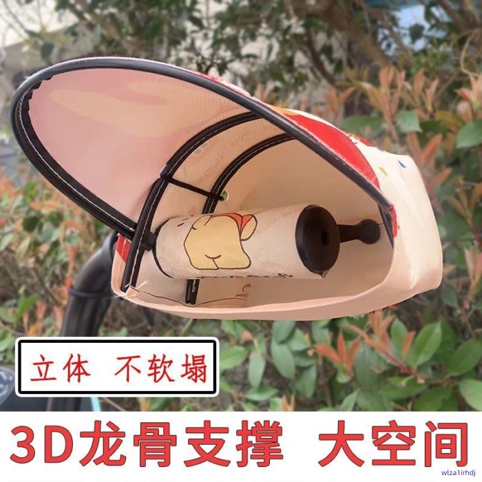 Electric Vehicle Sun Protection Gloves Summer Tram Motorcycle Handlebar Cover Waterproof Windshield