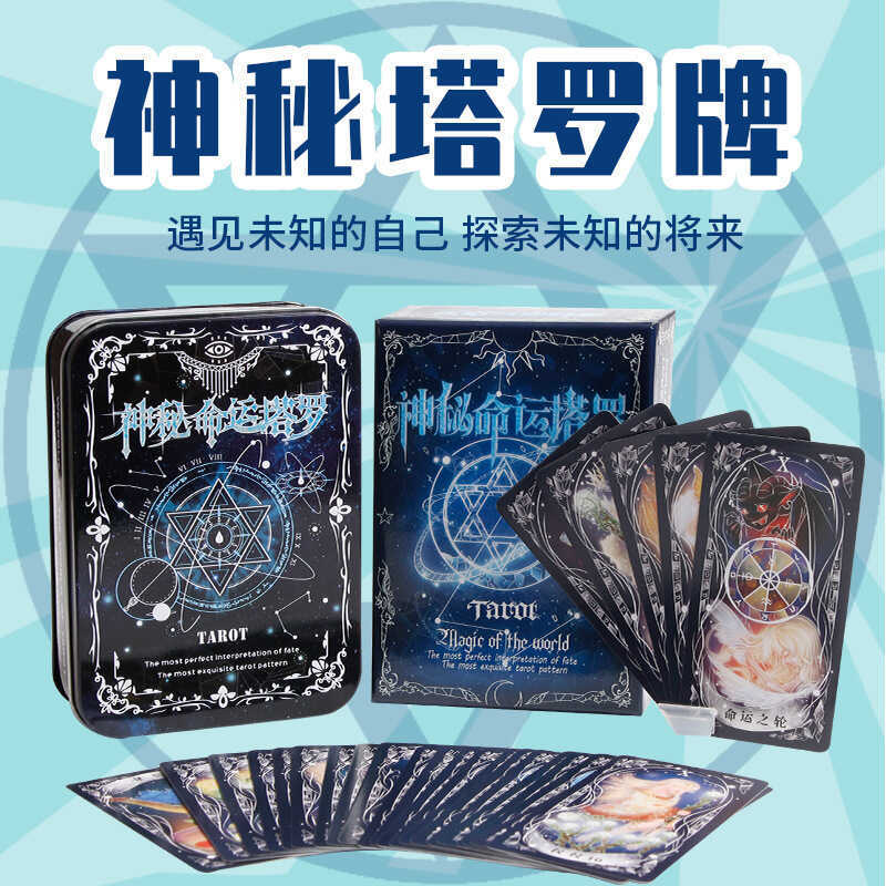 Số phận bí ẩn Tarot Tình yêu Tarot Board Game Card Board Game Anime Pattern Solitaire