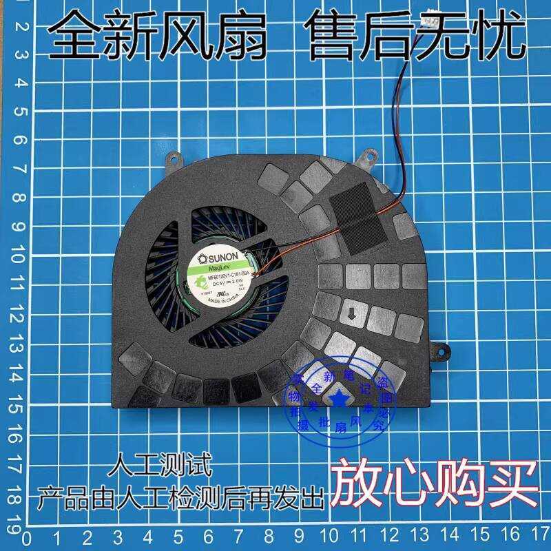 Thích hợp cho God Boat Hyun Dragon Yanmo T1 God of War T6 SUNON MF75120V1-C220-A99 Quạt CPU