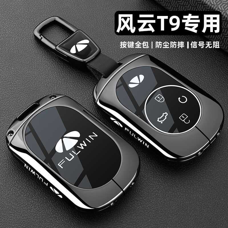 Thích Hợp Cho 25 Chery Fengyun T9 Chìa Khóa Fengyun T10 Xe Chuyên Dụng Kim Loại Khóa Vỏ Nam Sửa Đổi 