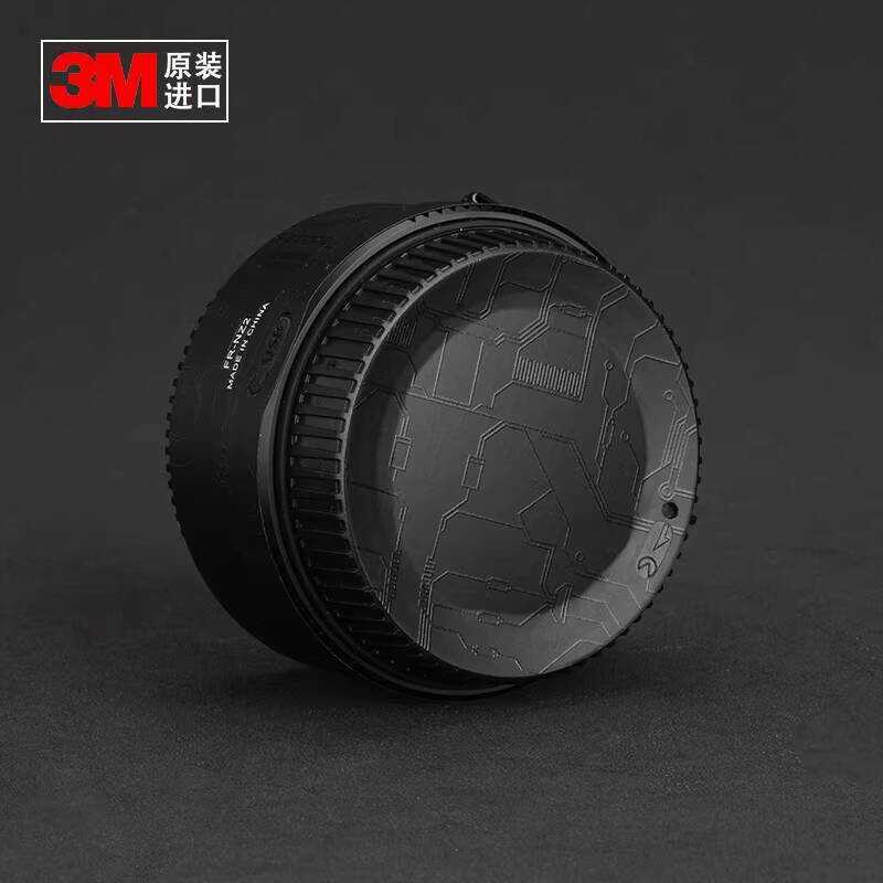 Thích hợp cho Fringer EF-NZ Thế hệ thứ hai Thích hợp cho phụ kiện phim bảo vệ nhãn dán đơn EF sang M