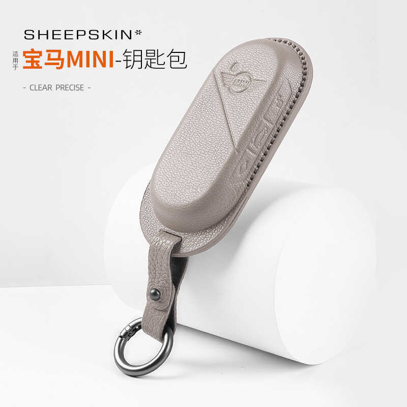Thích hợp cho BMW MIMI countryman / aceman / cooper Da Dê Chìa Khóa Bảo Vệ Chống Trầy Xước