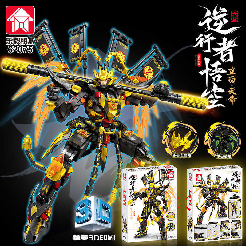 Quốc Gia Hợp Thời Trang Khối Xây Dựng Backwalker Son Goku Mecha Tương Thích Lego Boy Lắp Ráp Đồ Chơi